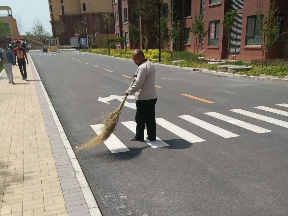 道路清扫