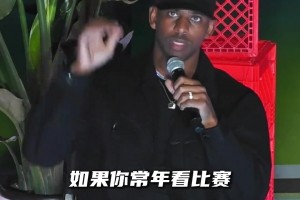 这就是外星人？2米26的文班亚马三分训练竟然24中23！😲