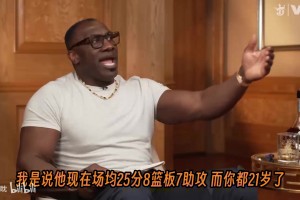 街头篮球气质的保持者！三球高中时期的随性打法！