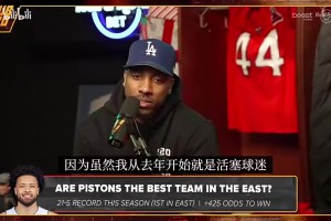 77此前被球迷问能单挑约基奇吗？东子：简简单单