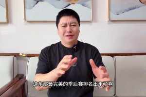 未来可期！这位国产小将 各种突破+拉杆信手拈来