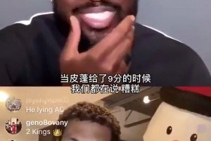 赵继伟拼CBA完美球员：运球郭艾伦，球商杨瀚森！
