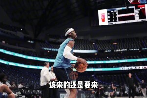 从中国出发去美国现场看一场NBA比赛究竟要花多少钱？