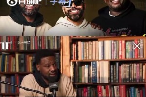 詹姆斯第一，库里第二！考辛斯给生涯合作过的球员排名